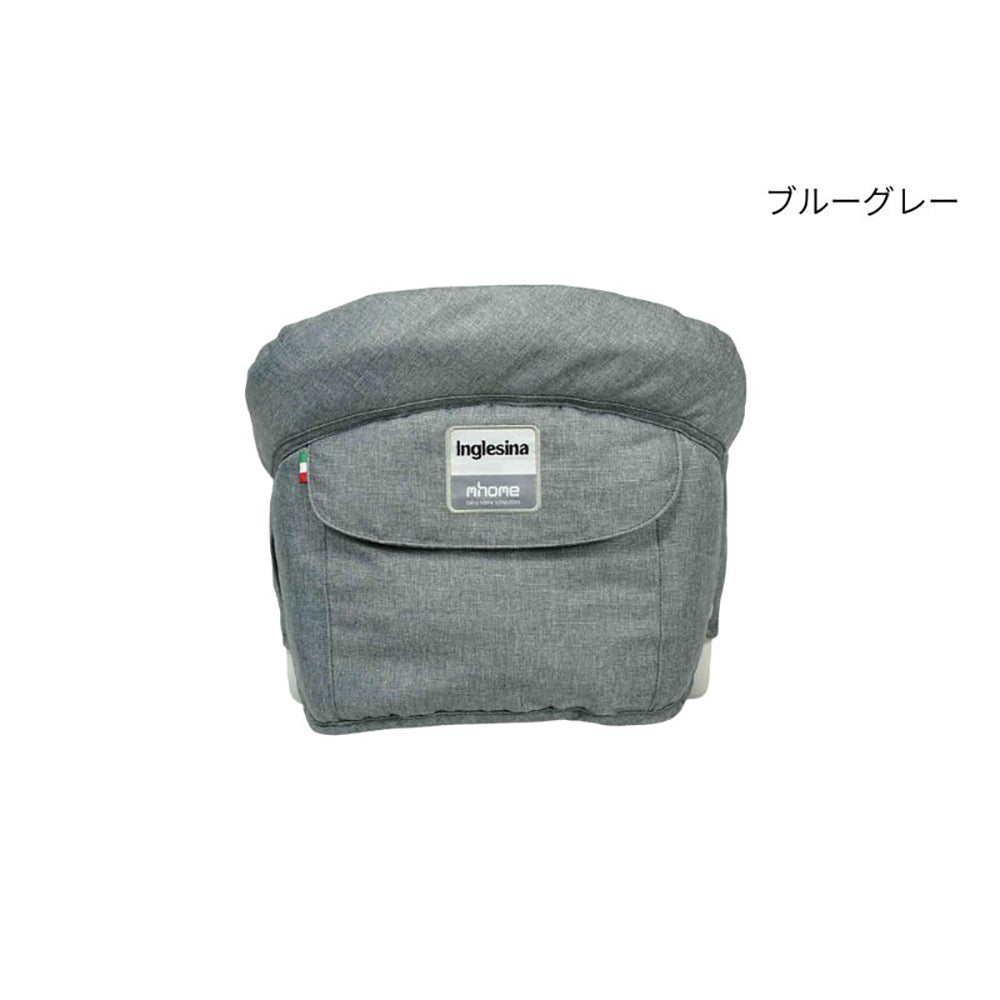 Inglesina(イングリッシーナ)ファスト　ベビーテーブルチェア(トレー付)ブルーグレー