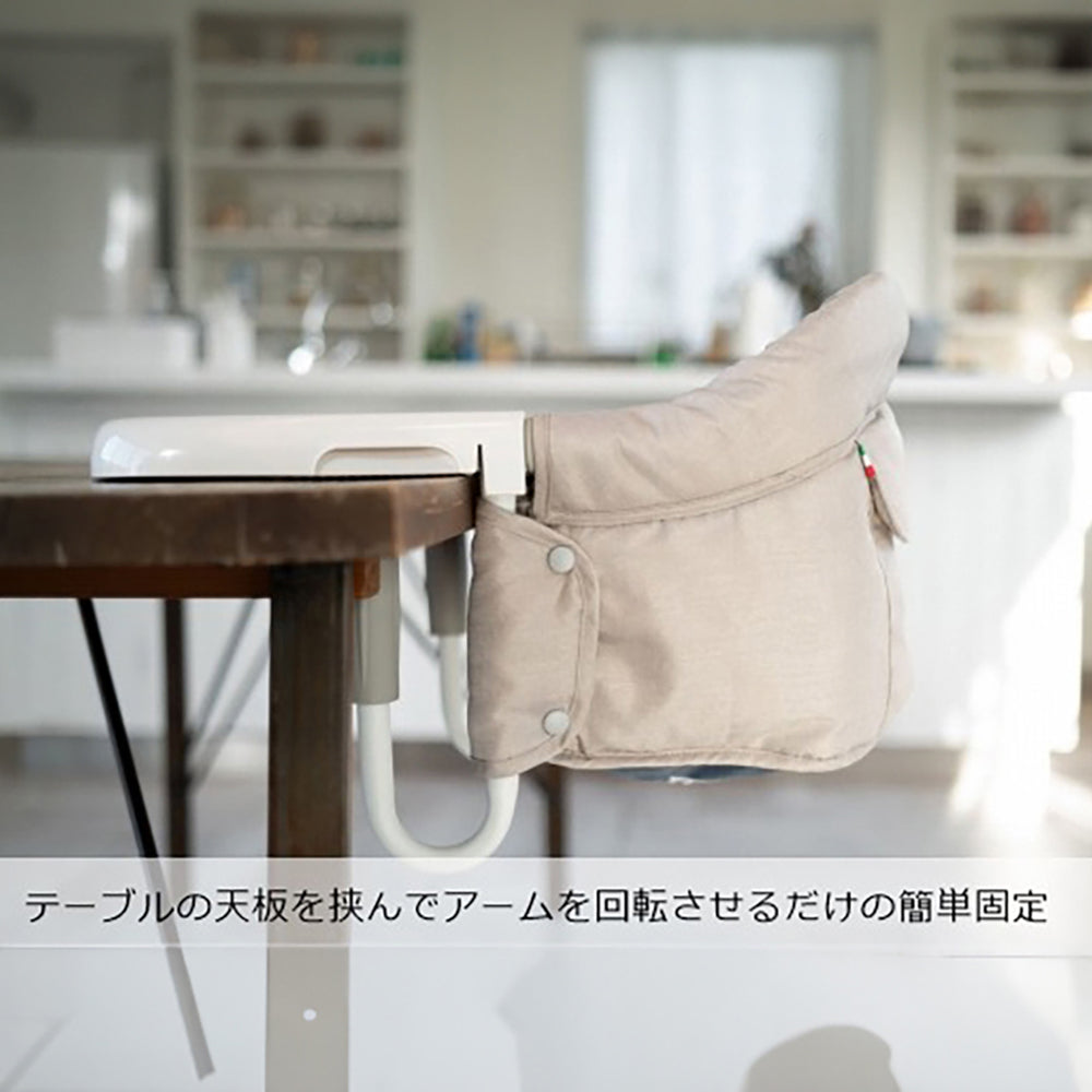 Inglesina(イングリッシーナ)ファスト　ベビーテーブルチェア(トレー付)チャコール