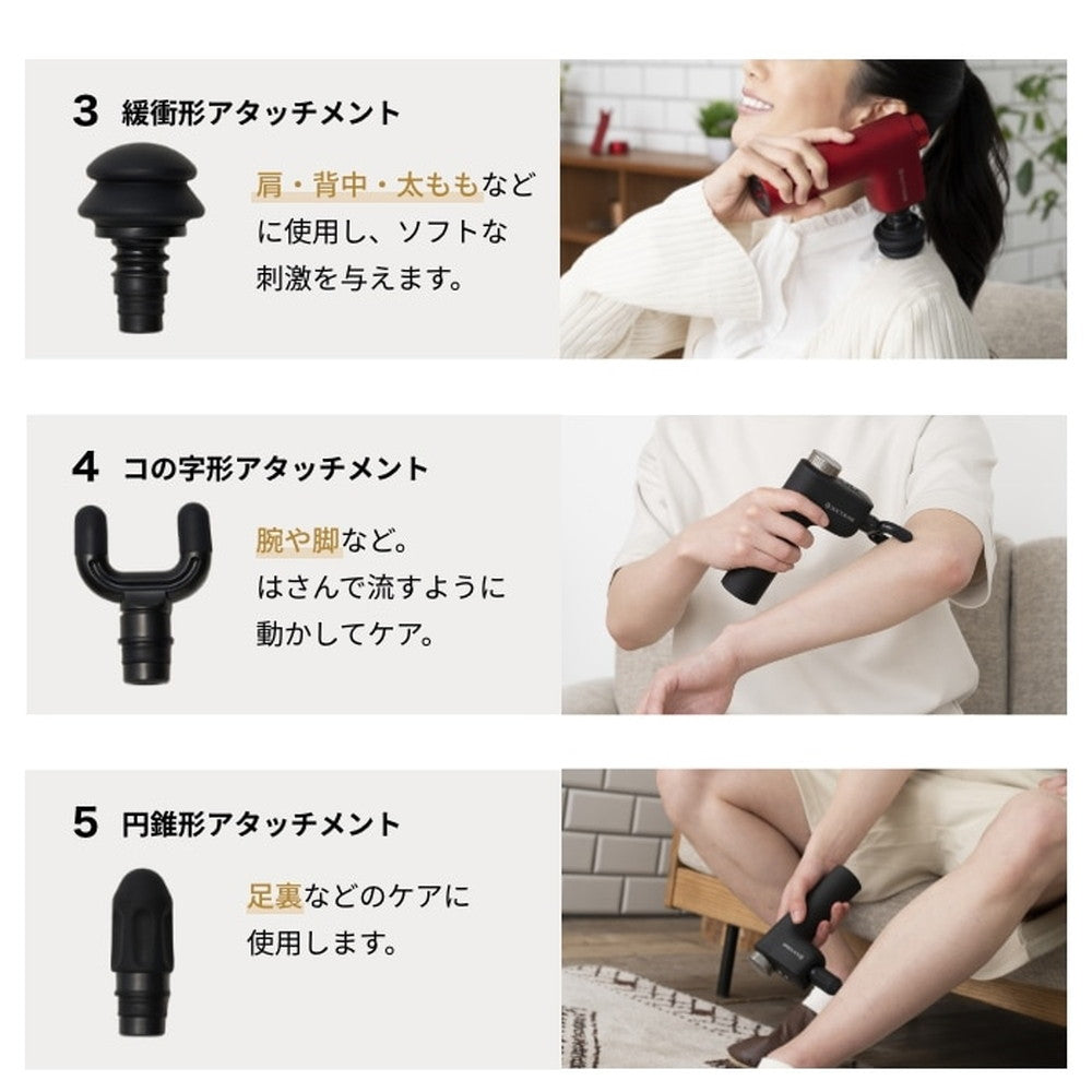 ドクターエア エクサガン ホット＆クール (レッド)