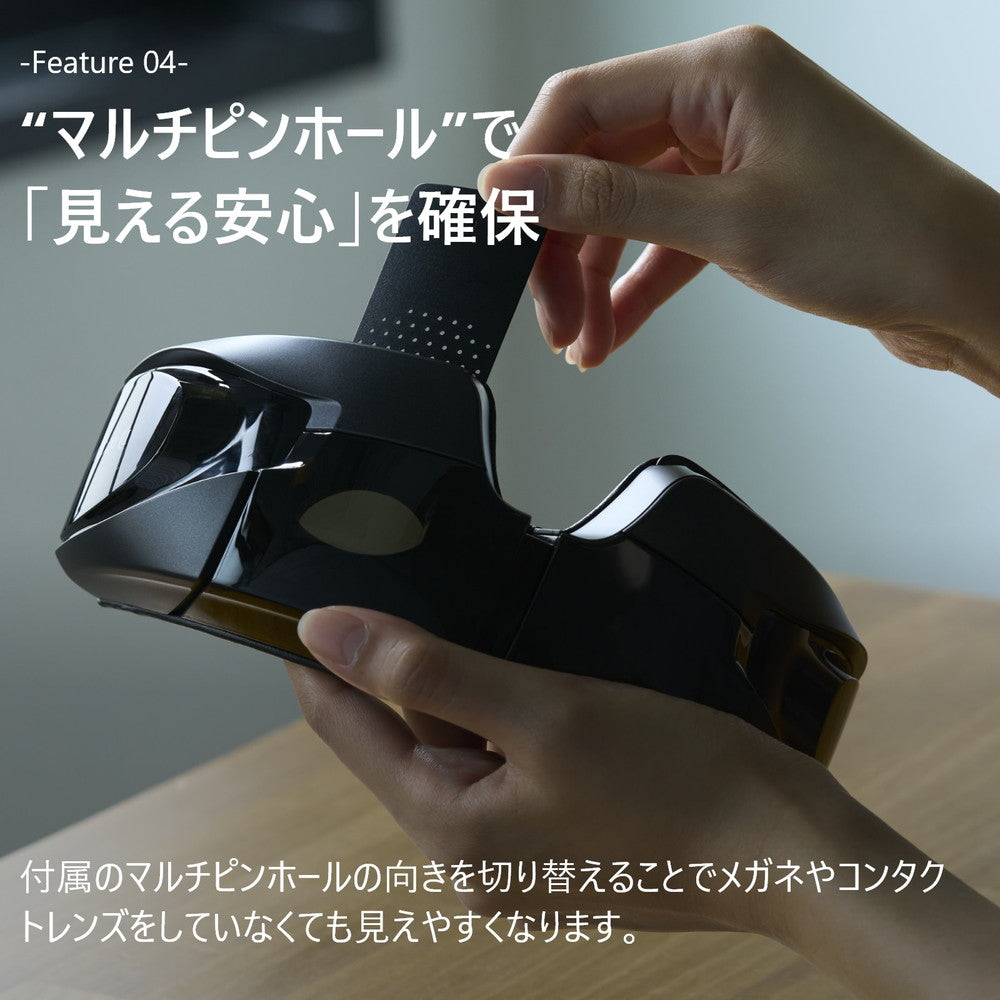 ドクターエア 3Dアイマジック (ブラック)