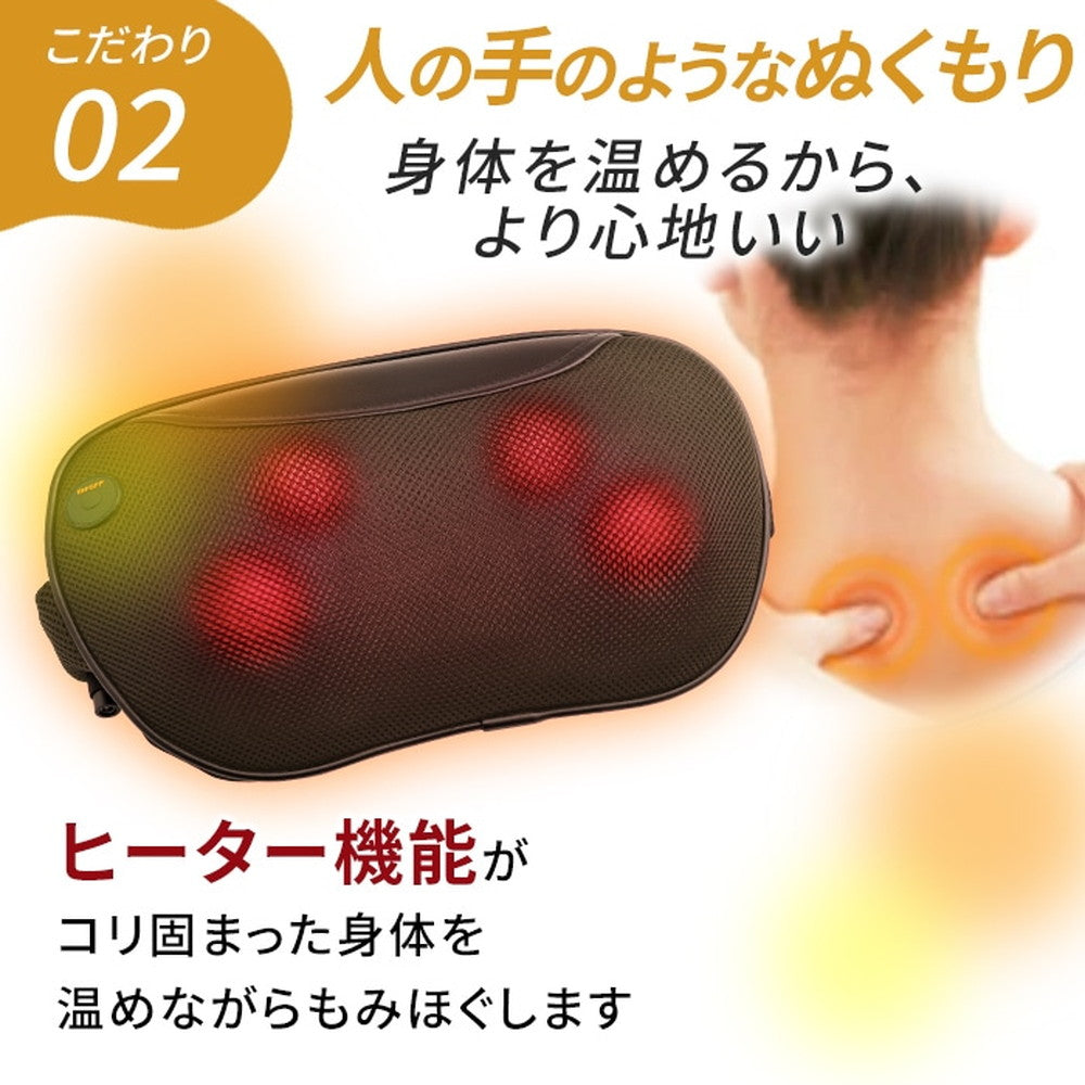 ドクターエア 3DピローＳコードレス (ブラウン)