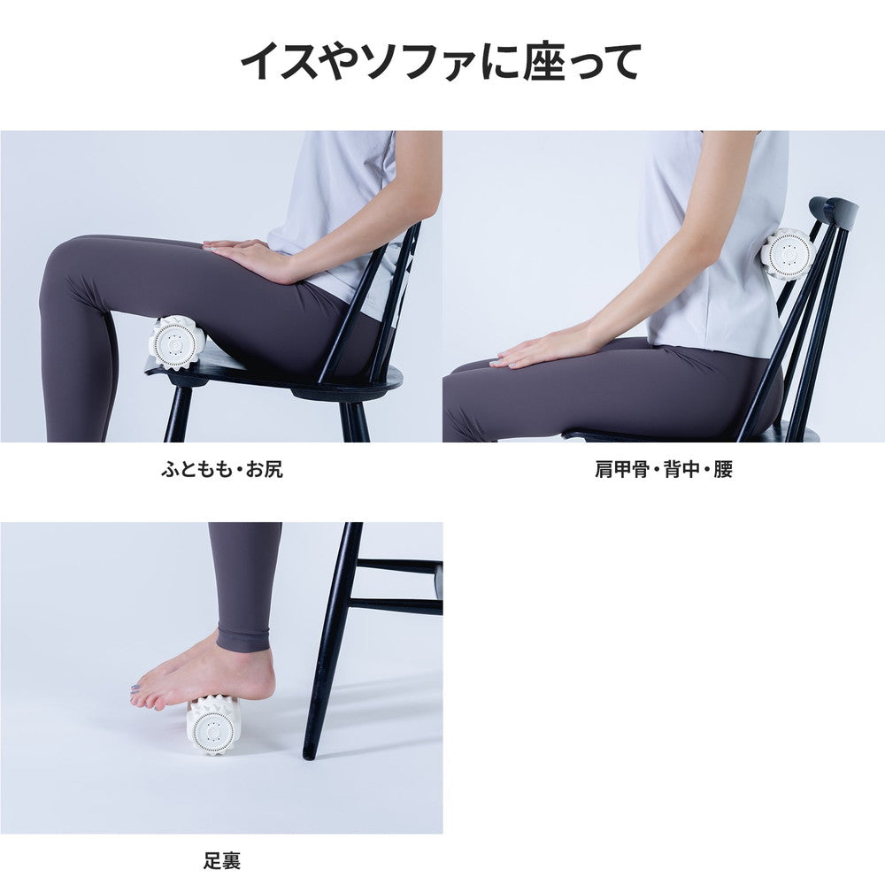 ドクターエア 3Dマッサージロール (ホワイト)