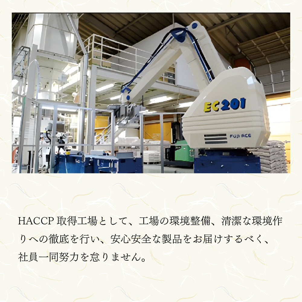 新潟県産コシヒカリ 2kg×4袋（合計8kg）