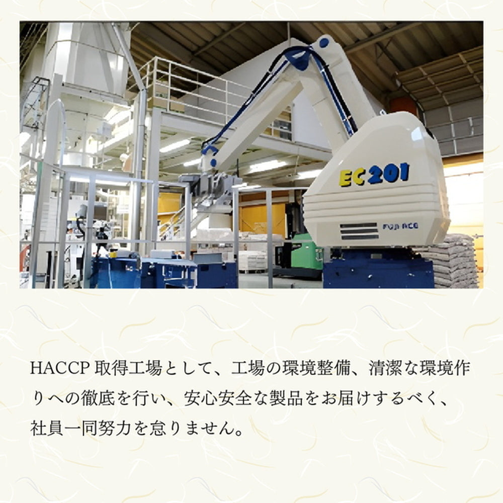 北海道産ななつぼし 2kg×5袋（合計10kg）