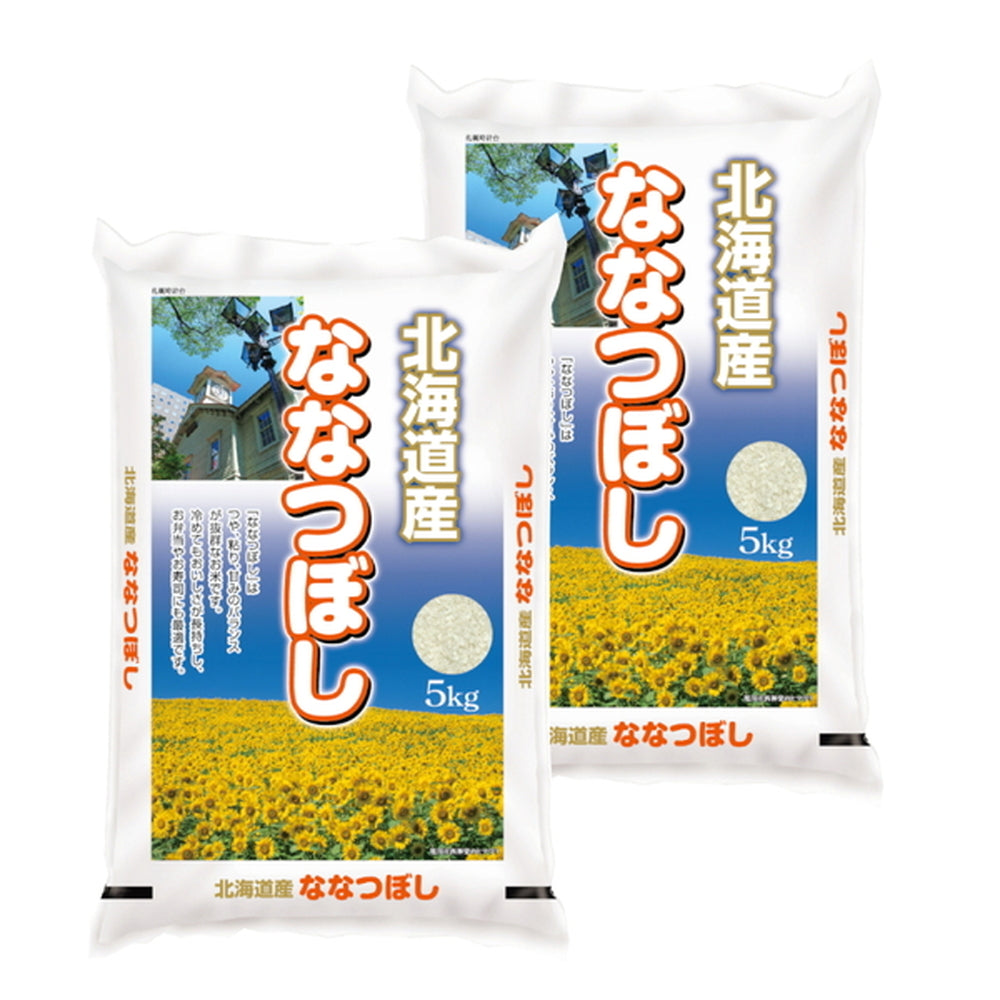 北海道産ななつぼし 5kg×2袋（合計10kg）