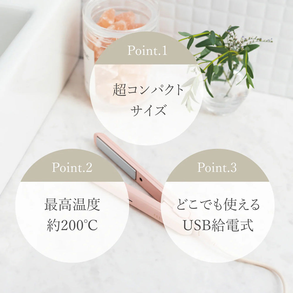 FESTINO（フェスティノ）USB スタイリング ヘアアイロン ホワイト