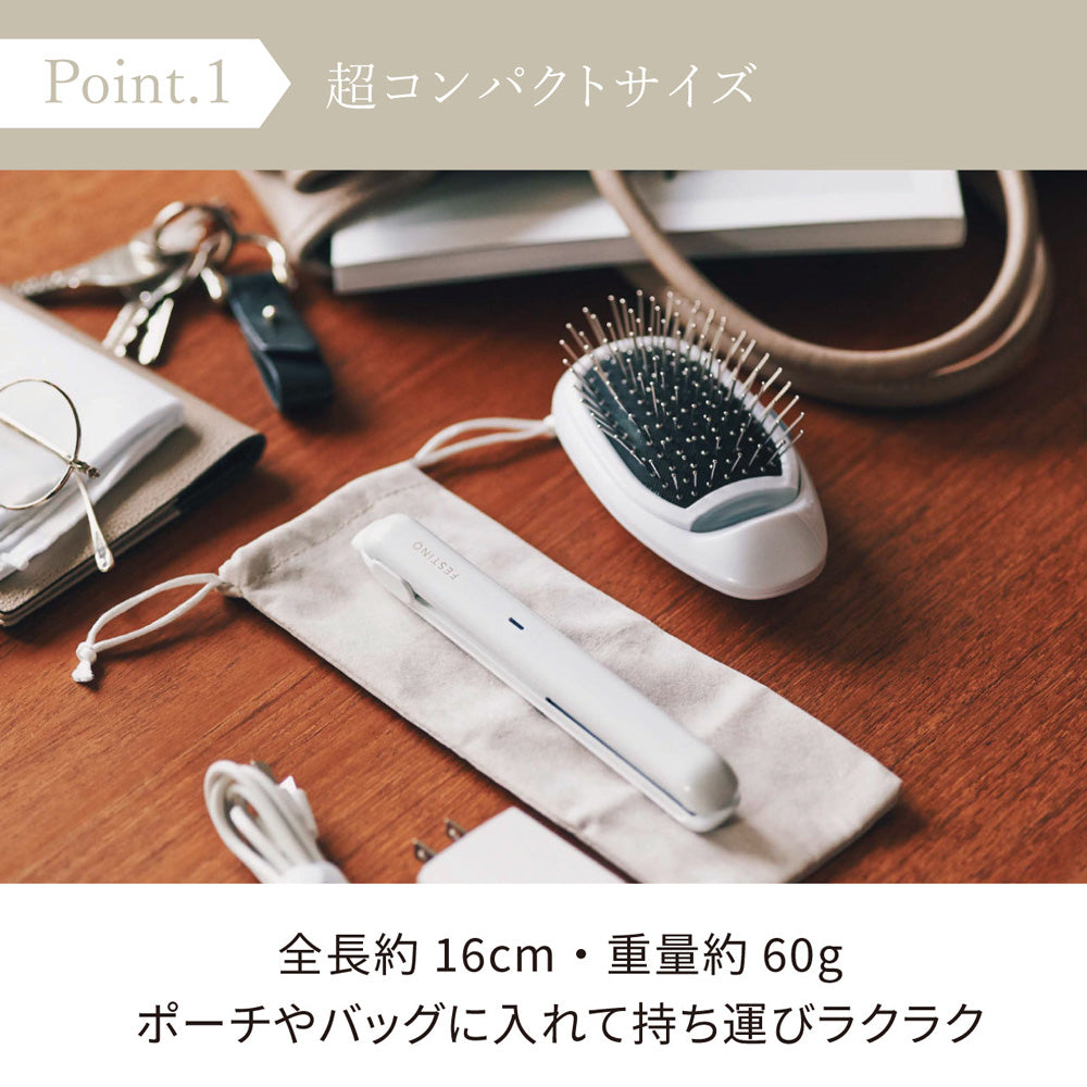 FESTINO（フェスティノ）USB スタイリング ヘアアイロン ホワイト