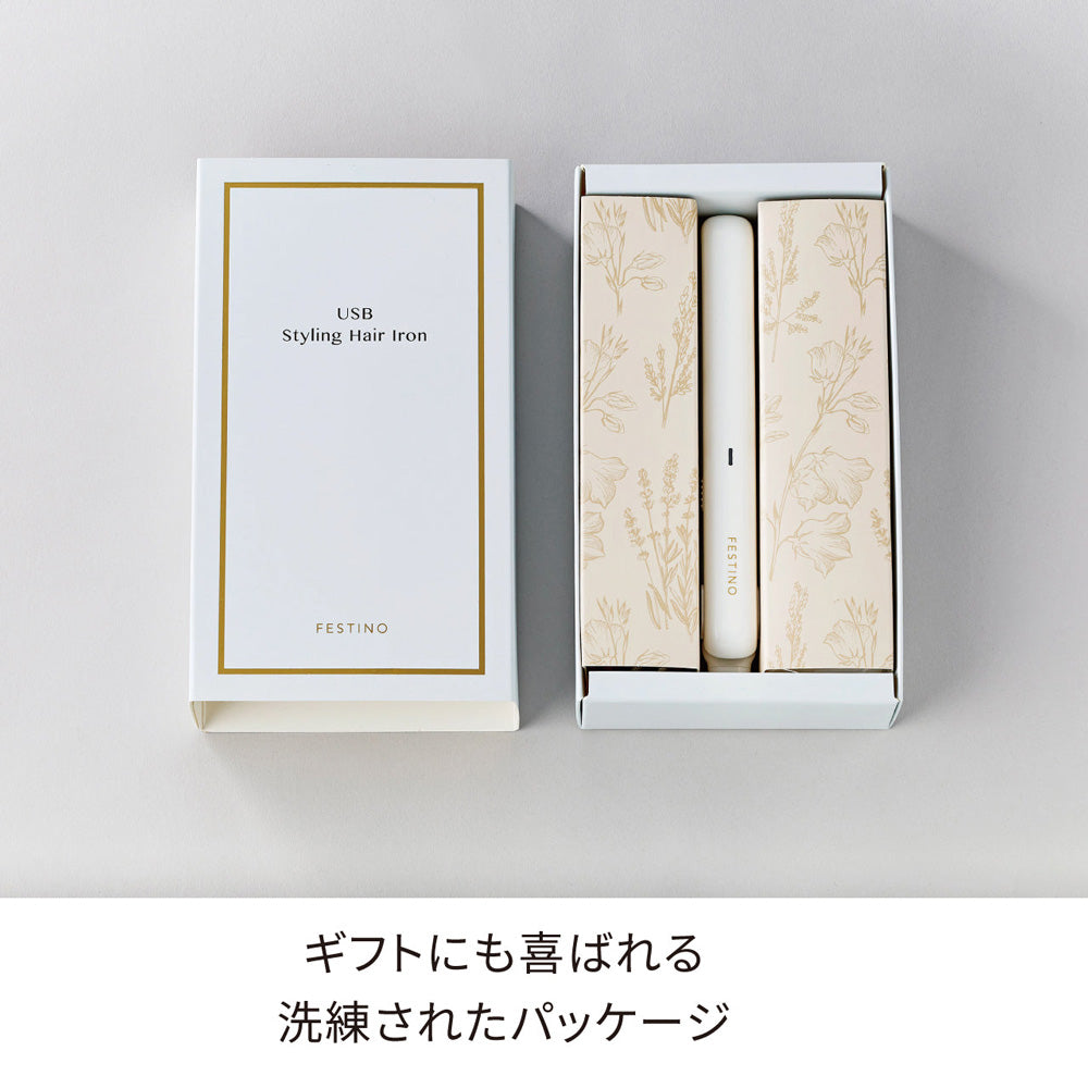 FESTINO（フェスティノ）USB スタイリング ヘアアイロン ホワイト