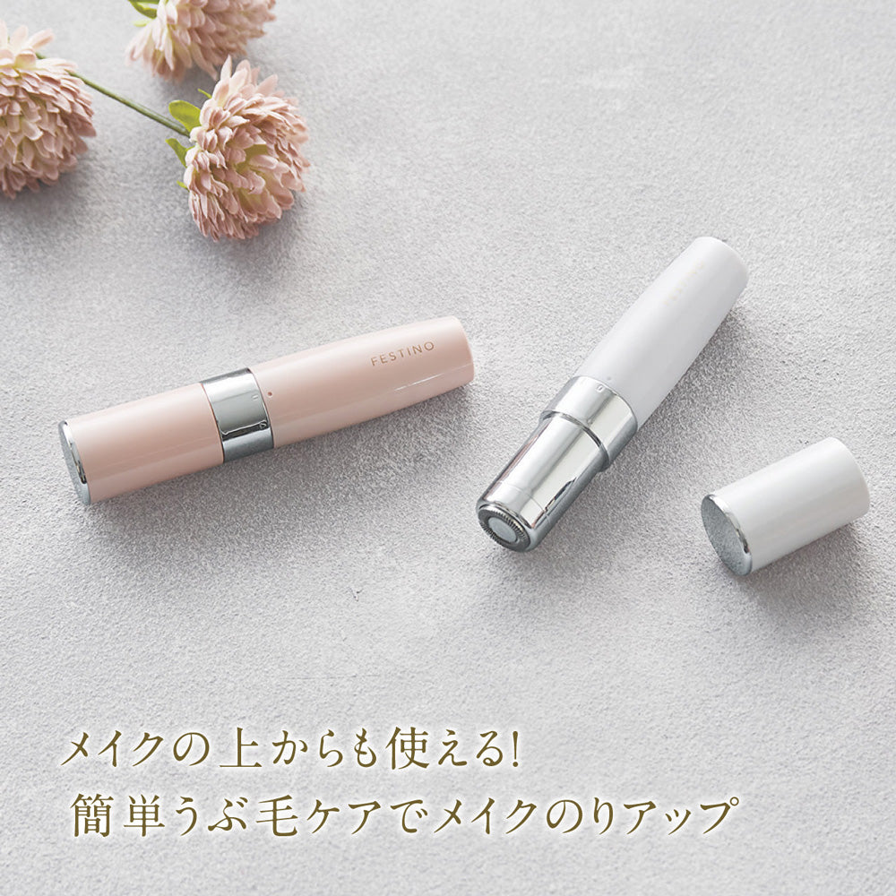 FESTINO（フェスティノ）フェイシャルシェーバー ピンク