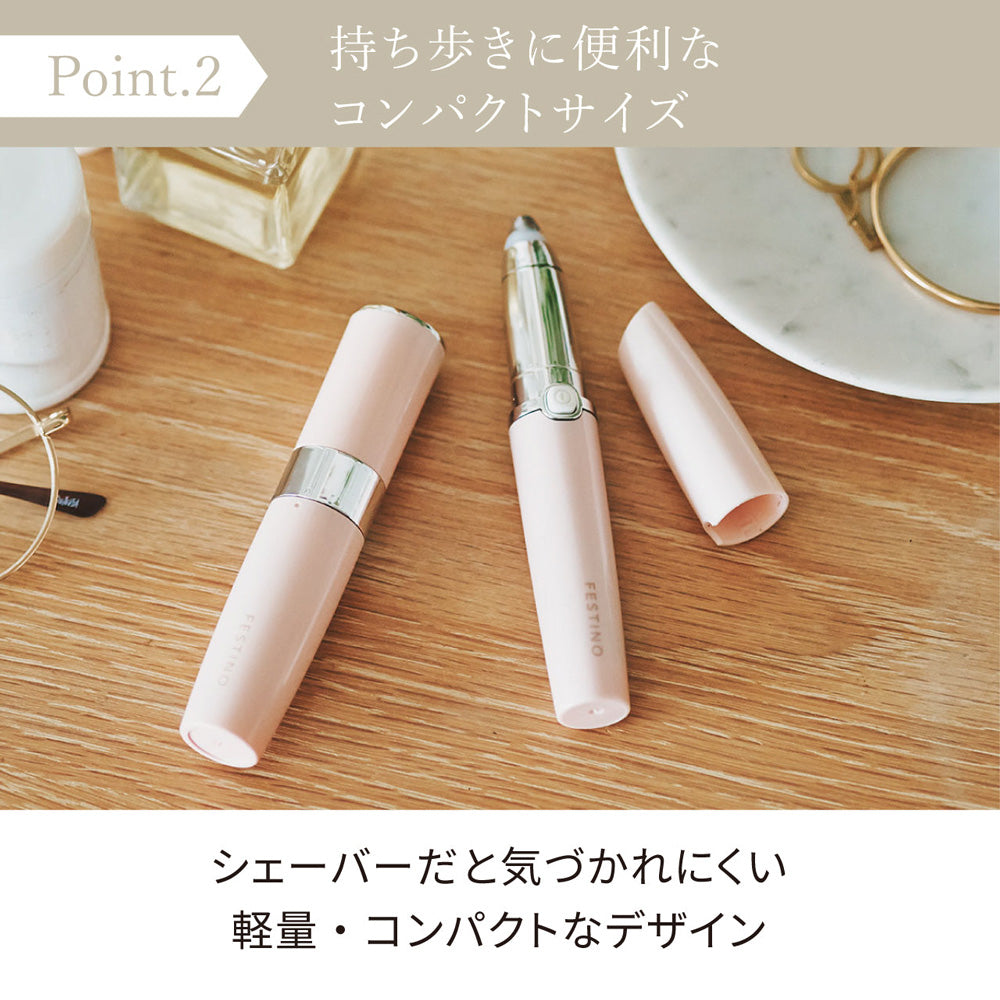 FESTINO（フェスティノ）フェイシャルシェーバー ピンク