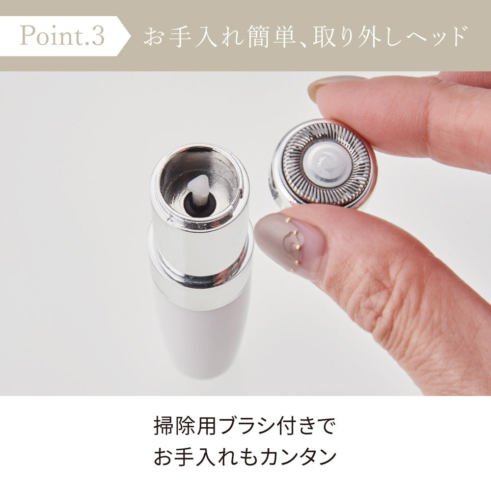 FESTINO（フェスティノ）フェイシャルシェーバー ピンク