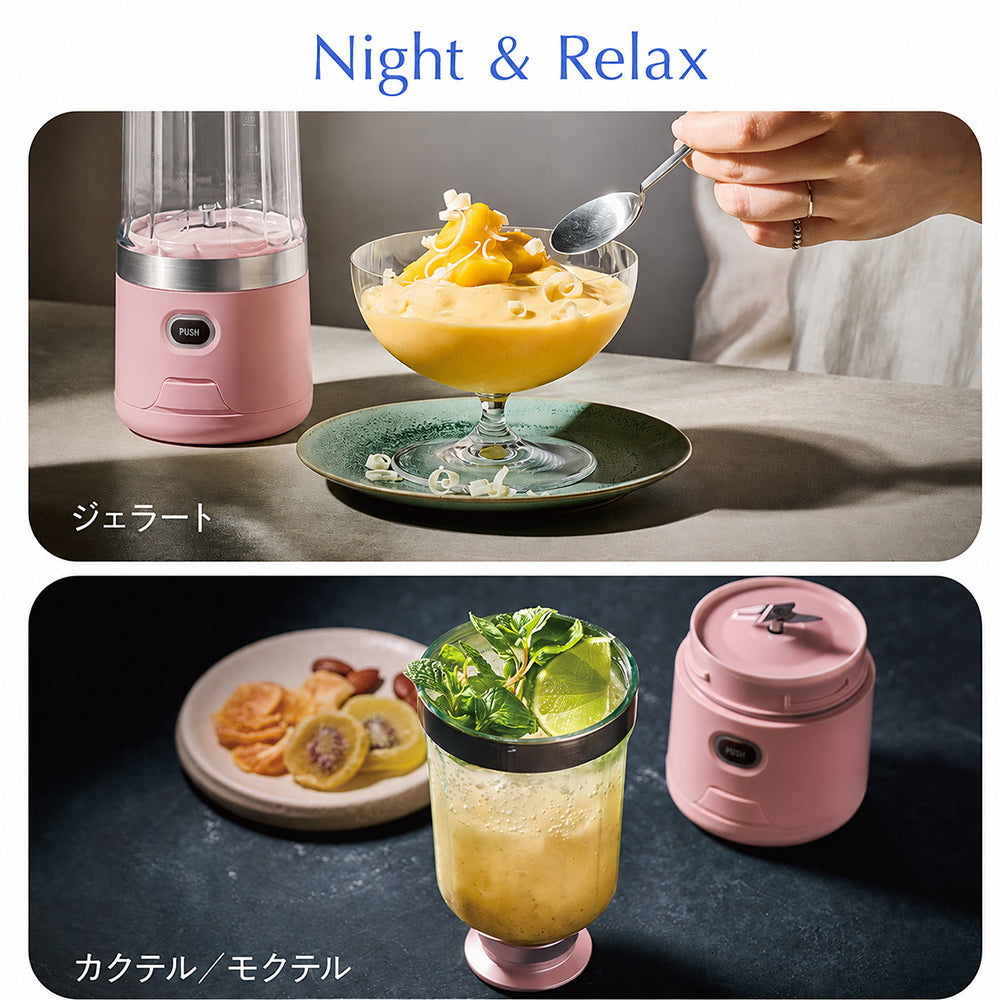 recolte（レコルト）コードレス ソロブレンダー ピンク