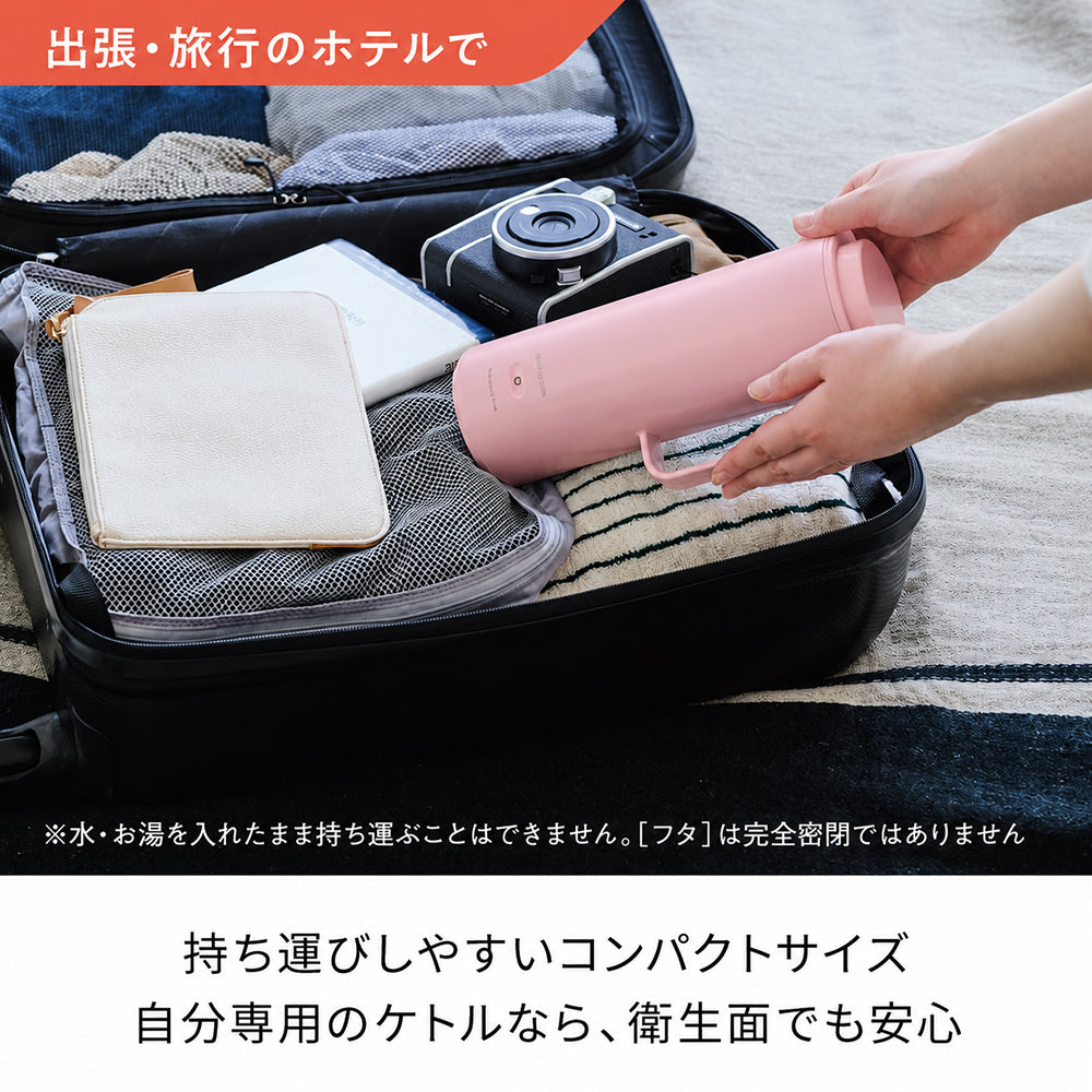 recolte（レコルト）スマートケトル スリム ピンク