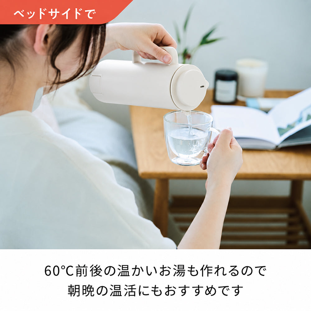 recolte（レコルト）スマートケトル スリム ホワイト