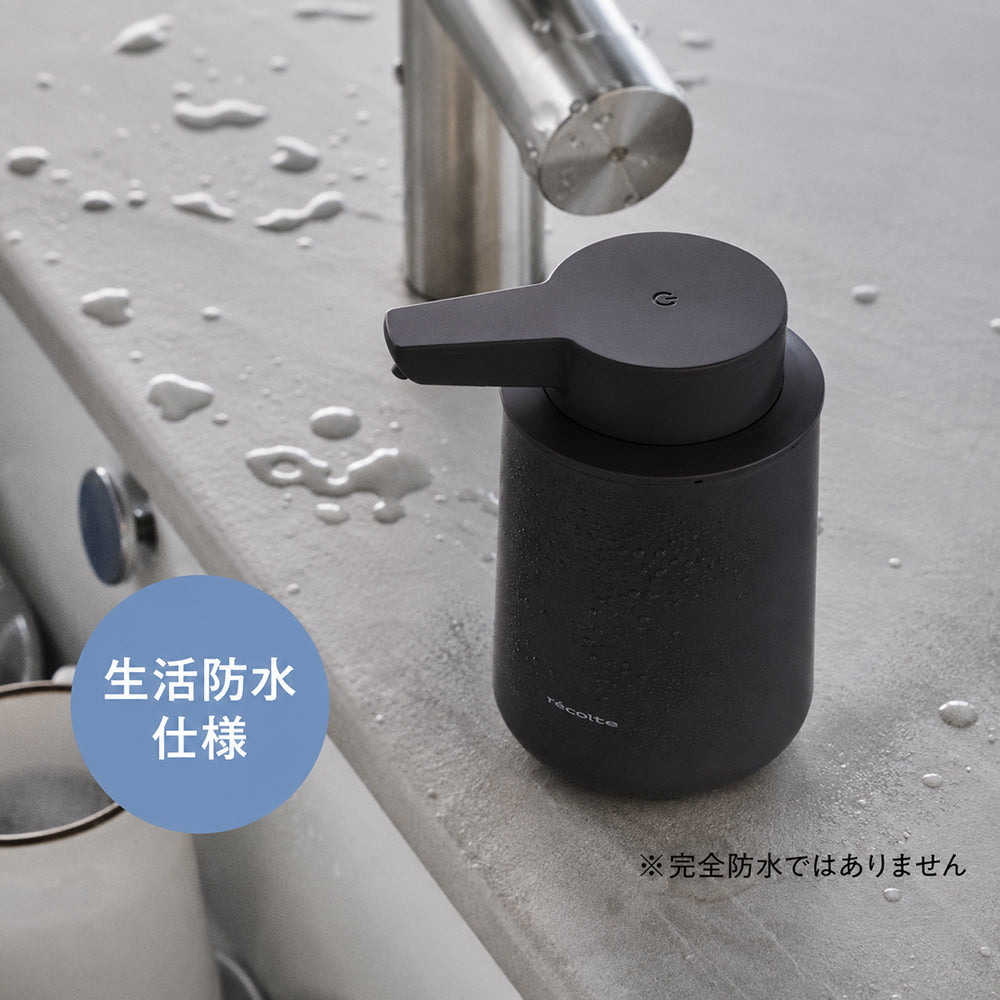 recolte（レコルト）充電式オートディスペンサー泡用 ダークグレー