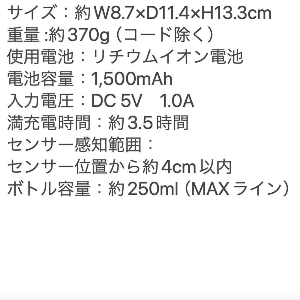recolte（レコルト）充電式オートディスペンサー泡用 ダークグレー