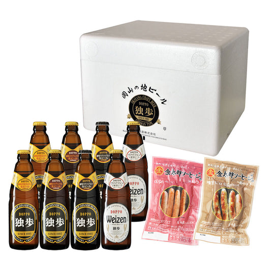 独歩ビール 4種類 8本入り＆金太郎ソーセージ２種類 2袋セット