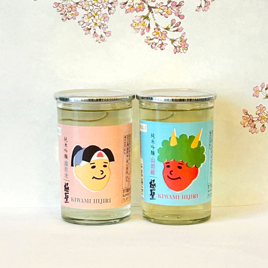 岡山の地酒 極聖２種飲み比べ2本セット