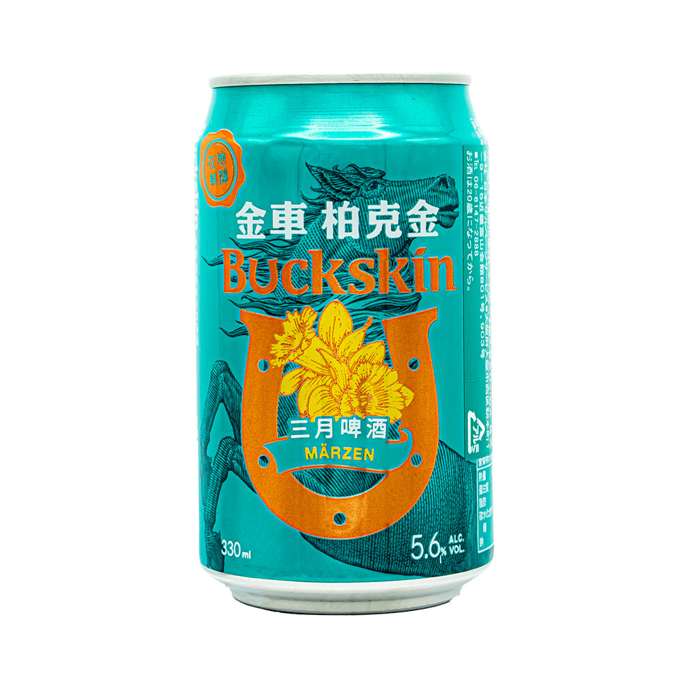 推し色クラフトビール 3種飲み比べ グリーン 3本