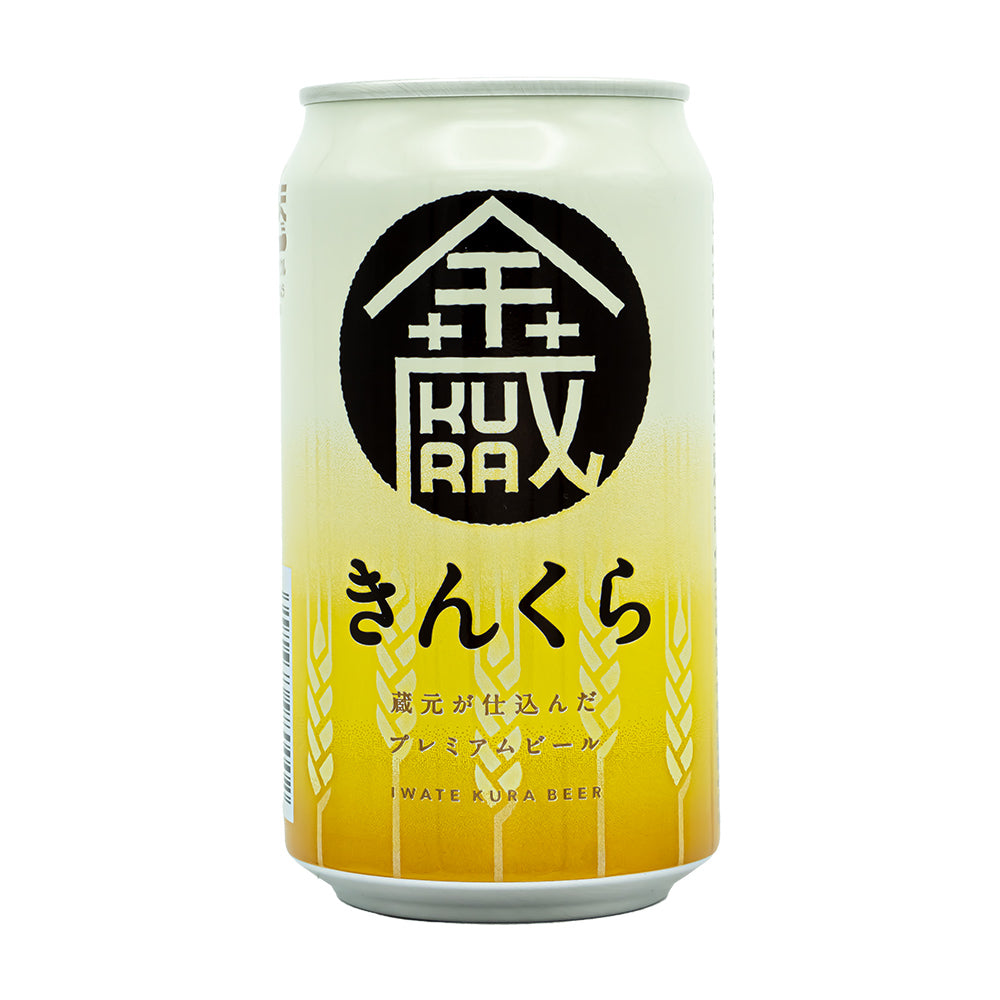 推し色クラフトビール 3種飲み比べ イエロー 3本