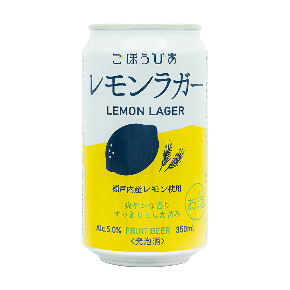 推し色クラフトビール 3種飲み比べ イエロー 3本