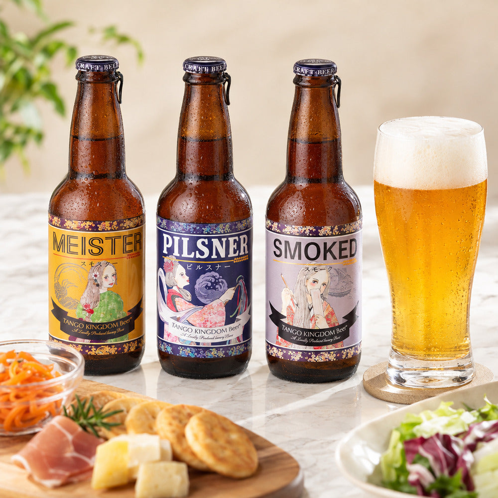 京都丹後クラフトビール　ラガーセット（3本）