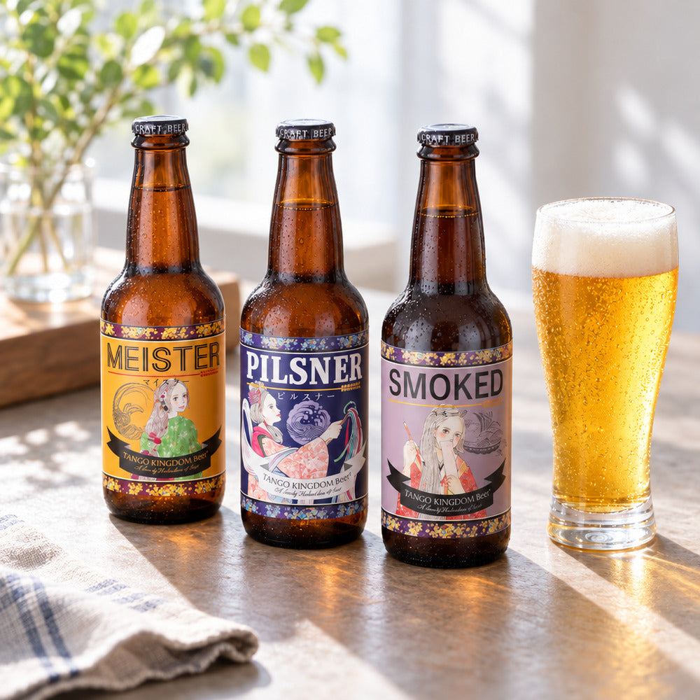 京都丹後クラフトビール　ラガーセット（3本）