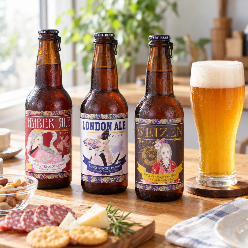 京都丹後クラフトビール　エールセット（3本）