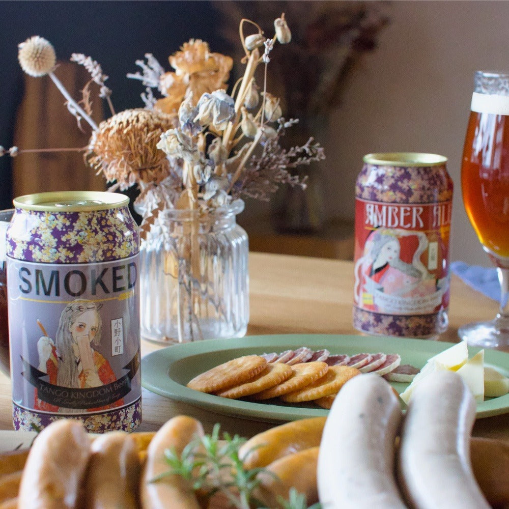 京都丹後クラフトビール　エールセット（3本）