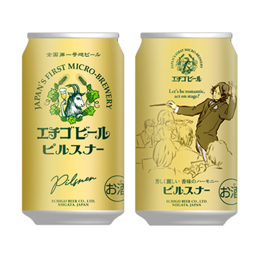 新潟クラフトビール エチゴビール ピルスナー 4本セット(缶350ml)