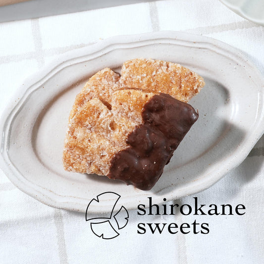 白金スイーツ 白金リーフパイ（ショコラ）8個【ポスト投函】